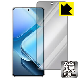 Mirror Shield 保護フィルム vivo iQOO Z9 / iQOO Z9 Turbo 日本製 自社製造直販