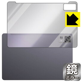 Mirror Shield 保護フィルム CHUWI HiPad 11 (背面用) 日本製 自社製造直販