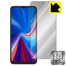 Mirror Shield 保護フィルム UMIDIGI C1 / C1 Max / C1 Plus 日本製 自社製造直販