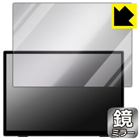 Mirror Shield 保護フィルム Intehill 10.5インチ 1080P モバイルモニター T10PA 日本製 自社製造直販