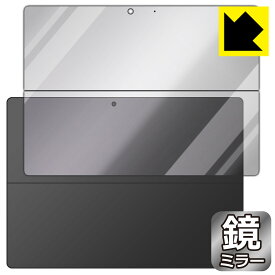 Mirror Shield 保護フィルム Surface Pro (第11世代・2024年6月発売モデル) 背面用 日本製 自社製造直販