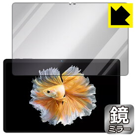 Mirror Shield 保護フィルム BMAX MaxPad I11 Power (画面用) 日本製 自社製造直販