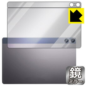 Mirror Shield 保護フィルム BMAX MaxPad I11 Power (背面用) 日本製 自社製造直販