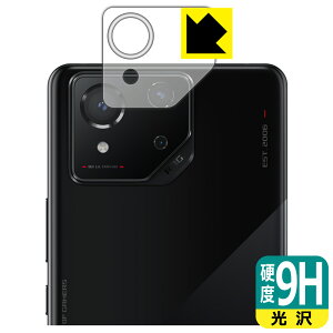 9Hdxy  zیtB ASUS ROG Phone 8 / ROG Phone 8 Pro (JYp) { А