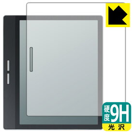 9H高硬度【 光沢 】保護フィルム Bigme B751C / B751 日本製 自社製造直販