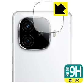 9H高硬度【 光沢 】保護フィルム vivo iQOO Z9 / iQOO Z9 Turbo (カメラレンズ部用) 日本製 自社製造直販