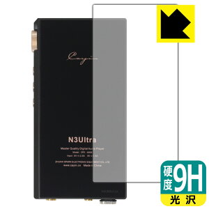 9Hdxy  zیtB Cayin N3Ultra (wʗp) { А