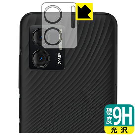 9H高硬度【 光沢 】保護フィルム 蔵衛門Pix(KIX04) カメラレンズ部用 日本製 自社製造直販