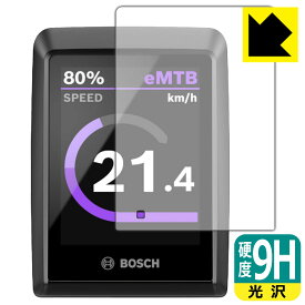 9H高硬度【 光沢 】保護フィルム BOSCH Kiox 300 日本製 自社製造直販