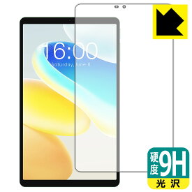 9H高硬度【 光沢 】保護フィルム Teclast M50 Mini 日本製 自社製造直販
