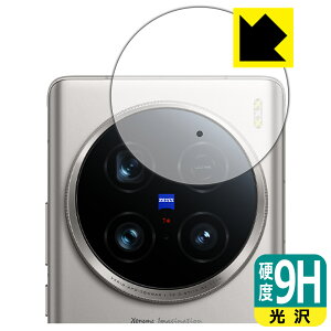 9H���d�x�y ���� �z�ی�t�B���� vivo X100 Ultra (�J���������Y���p) ���{�� ���А�������