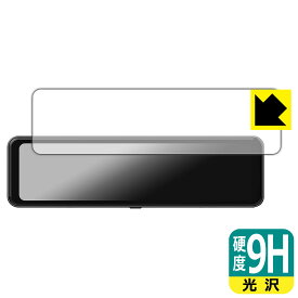 9H高硬度【 光沢 】保護フィルム DreamMaker 10.88インチ デジタルインナーミラー DMST-01 日本製 自社製造直販