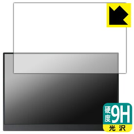 9H高硬度【 光沢 】保護フィルム MAGICRAVEN 14インチ モバイルモニター A1 (P141A13D) 日本製 自社製造直販