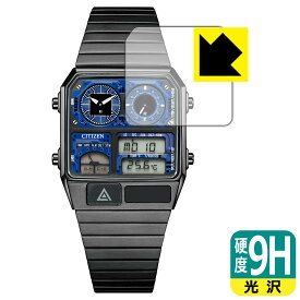 9H高硬度【 光沢 】保護フィルム CITIZEN RECORD LABEL JG2155-61L/JG2155-61W 日本製 自社製造直販