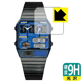 9H高硬度【 光沢 】保護フィルム CITIZEN RECORD LABEL JG2140-68H/JG2148-66L/JG2149-63W 日本製 自社製造直販