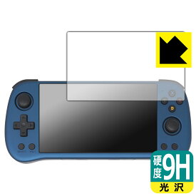 9H高硬度【 光沢 】保護フィルム Powkiddy X55 日本製 自社製造直販