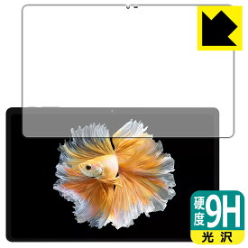 9H高硬度【 光沢 】保護フィルム BMAX MaxPad I11 Power (画面用) 日本製 自社製造直販