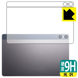 9H高硬度【 光沢 】保護フィルム BMAX MaxPad I11 Power (背面用) 日本製 自社製造直販