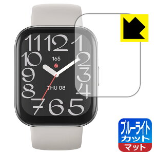 �u���[���C�g�J�b�g�y ���˒ጸ �z�ی�t�B���� Amazfit Bip 5 Unity ���{�� ���А�������