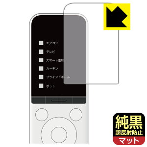 SwitchBot wKR p NAy ˖h~ zیtB { А