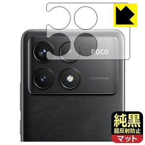 NAy ˖h~ zیtB Xiaomi POCO F6 Pro (Yӕp) { А