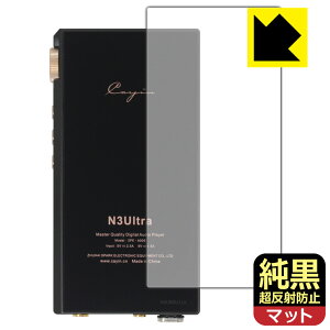 NAy ˖h~ zیtB Cayin N3Ultra (wʗp) { А