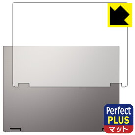 Perfect Shield Plus【 反射低減 】保護フィルム ASUS Chromebook Plus CM34 Flip (CM3401FFA) 天面用 日本製 自社製造直販