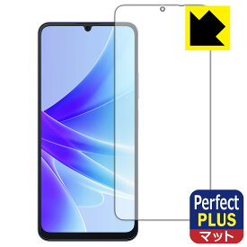 Perfect Shield Plus【 反射低減 】保護フィルム Blackview OSCAL MODERN 8 (画面用) 日本製 自社製造直販