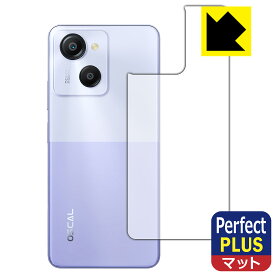 Perfect Shield Plus【 反射低減 】保護フィルム Blackview OSCAL MODERN 8 (背面用) 日本製 自社製造直販