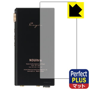 Perfect Shield Plusy ˒ጸ zیtB Cayin N3Ultra (wʗp) { А