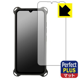 Perfect Shield Plus【 反射低減 】保護フィルム 蔵衛門Pix(KIX04) 日本製 自社製造直販