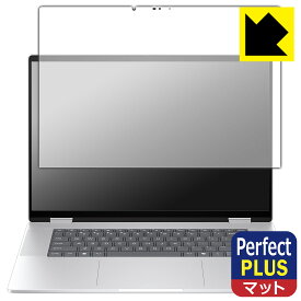 Perfect Shield Plus【 反射低減 】保護フィルム HP Envy x360 16-ac0000シリーズ 日本製 自社製造直販