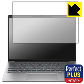 Perfect Shield Plus【 反射低減 】保護フィルム HP EliteBook 635 Aero G11 日本製 自社製造直販