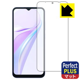 Perfect Shield Plus【 反射低減 】保護フィルム Blackview WAVE 6C 日本製 自社製造直販