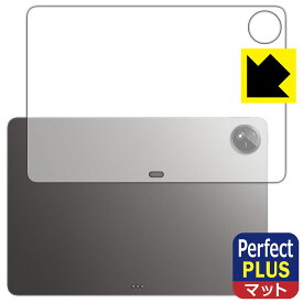 Perfect Shield Plus【 反射低減 】保護フィルム vivo iQOO Pad2 Pro (背面用) 日本製 自社製造直販