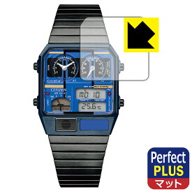 Perfect Shield Plus【 反射低減 】保護フィルム CITIZEN RECORD LABEL JG2140-68H/JG2148-66L/JG2149-63W 日本製 自社製造直販