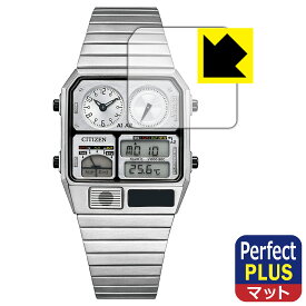 Perfect Shield Plus【 反射低減 】保護フィルム CITIZEN RECORD LABEL JG2132-66W/JG2136-65A/JG2137-62L/JG2138-60Z 日本製 自社製造直販