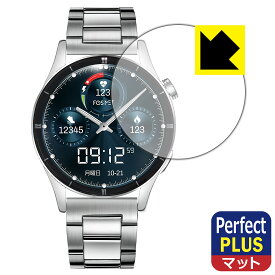 Perfect Shield Plus【 反射低減 】保護フィルム FOSMET スマートウォッチ QS40 日本製 自社製造直販