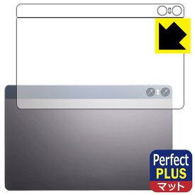 Perfect Shield Plus【 反射低減 】保護フィルム BMAX MaxPad I11 Power (背面用) 日本製 自社製造直販