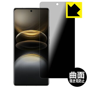 Flexible Shield Privacy�y �`�����h�~�E���˒ጸ �z�ی�t�B���� vivo X100 Ultra ���{�� ���А�������