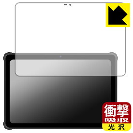 衝撃吸収【 光沢 】保護フィルム 蔵衛門Pad Tough(KPG01) 日本製 自社製造直販