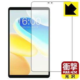 衝撃吸収【 光沢 】保護フィルム Teclast M50 Mini 日本製 自社製造直販