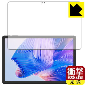 衝撃吸収【 光沢 】保護フィルム CHUWI HiPad 11 (画面用) 日本製 自社製造直販