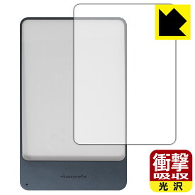 衝撃吸収【 光沢 】保護フィルム MEMSLUX AwesomePre 日本製 自社製造直販