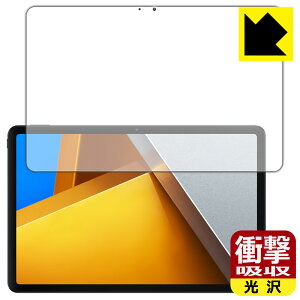 Ռzy  zیtB Xiaomi POCO Pad (ʗp) { А