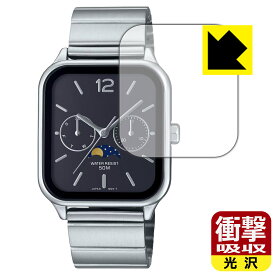 衝撃吸収【 光沢 】保護フィルム CASIO MTP-M305シリーズ 日本製 自社製造直販
