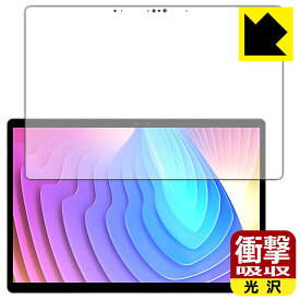 衝撃吸収【 光沢 】保護フィルム Minisforum V3 日本製 自社製造直販