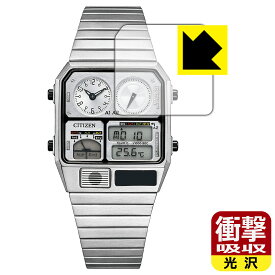 衝撃吸収【 光沢 】保護フィルム CITIZEN RECORD LABEL JG2132-66W/JG2136-65A/JG2137-62L/JG2138-60Z 日本製 自社製造直販