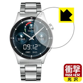 衝撃吸収【 光沢 】保護フィルム FOSMET スマートウォッチ QS40 日本製 自社製造直販