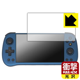 衝撃吸収【 光沢 】保護フィルム Powkiddy X55 日本製 自社製造直販